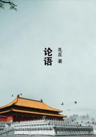 论语十二章的原文