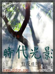 时代光影旗下艺人列表