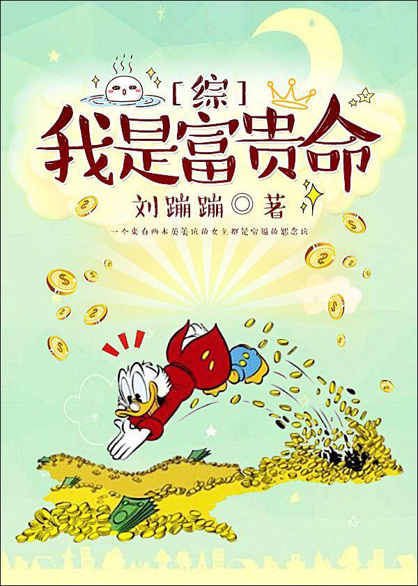 综英美我是富江