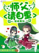 萌狐大人请上塌