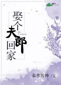 听说我会青史留名免费