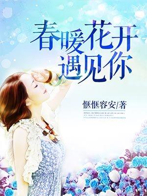 溺爱成婚帝少宠妻如狼笔趣阁