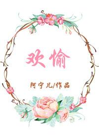 欢go网上营业厅