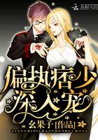 深入宠! 第446章