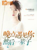 以我红尘换你余生免费阅读完整版