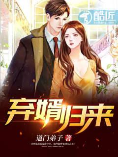 弃婿归来叶擎最新全文免费笔架格