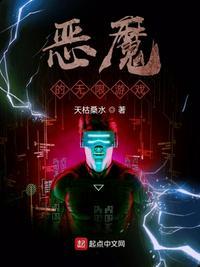 恶魔战争破解版