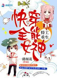 此生不负你情深晋江