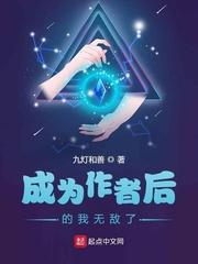 成为作家免费阅读
