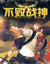 北境守护神杨辰秦惜笑傲余生 著