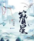 簪缨是什么意思是什么