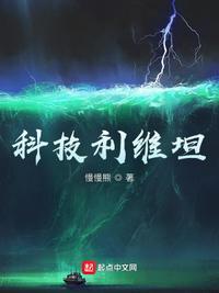 利维坦克