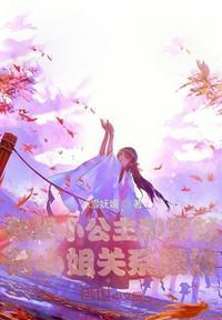 穿越小锦鲤沙雕动画