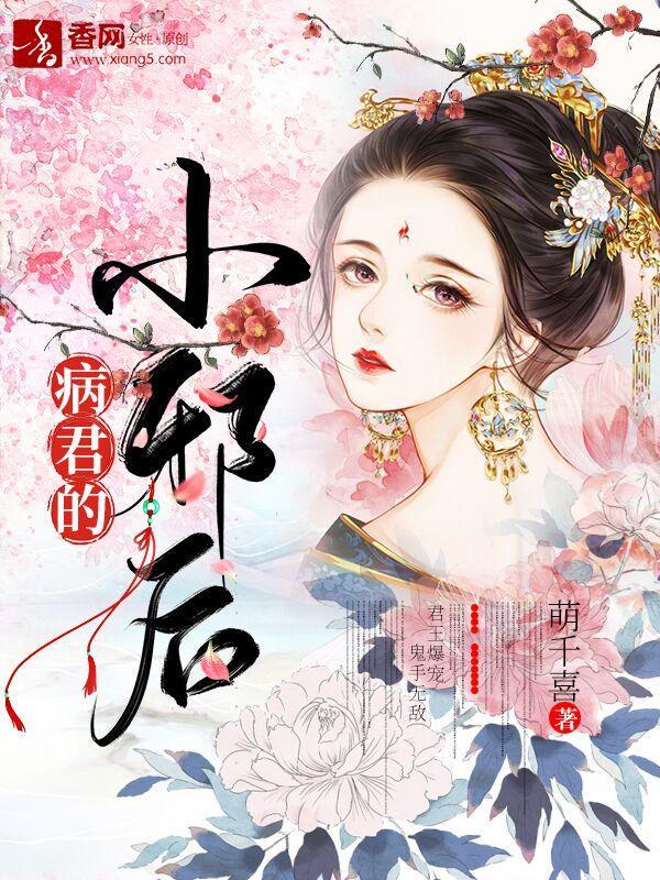 明若邪司空疾免费阅读290章