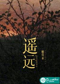 遥远的普若岗日