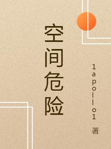 ww空间