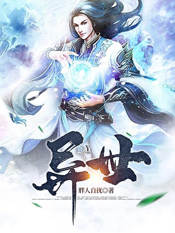 异世界后宫物语第1集动漫观看免费全集