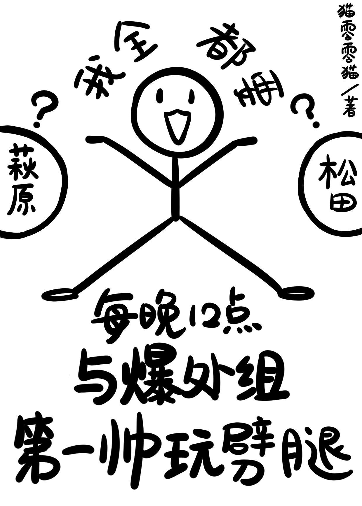 人格分裂的人格可以对话吗