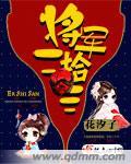将军36