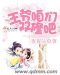 仙妃难为动漫视频