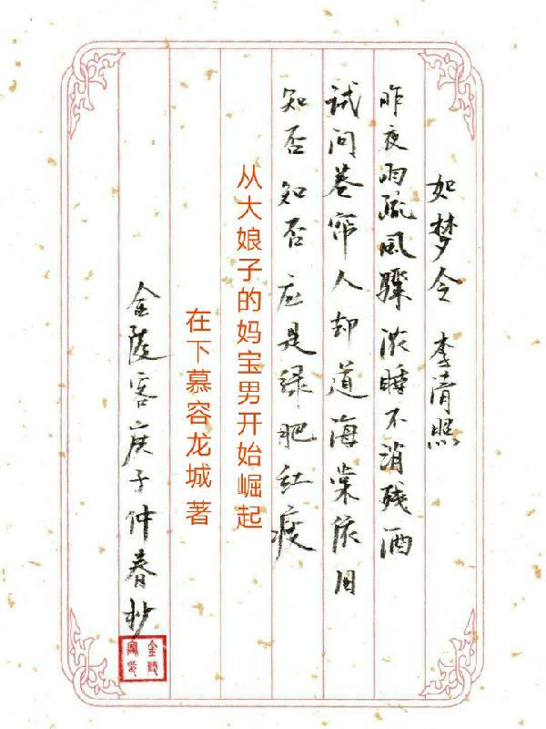 知否大娘子母亲谁演