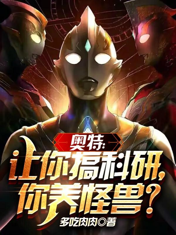 奥特曼揍人表情包