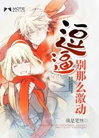 结婚要趁早免费阅读