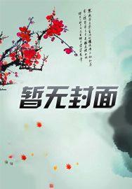一剑无敌境界全部境界