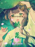 娇落明檀
