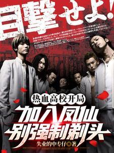 三桥贵志在线观看