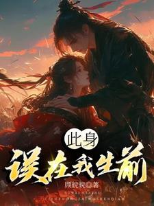 此身非我身是什么意思