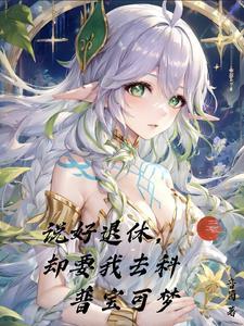 原神七神的关系