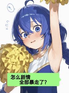 从型月开始的二次元