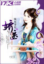 娇医有毒木赢免费阅读