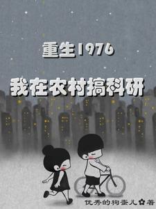 顾教授的小甜心