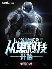 我的星辰大海征文600字