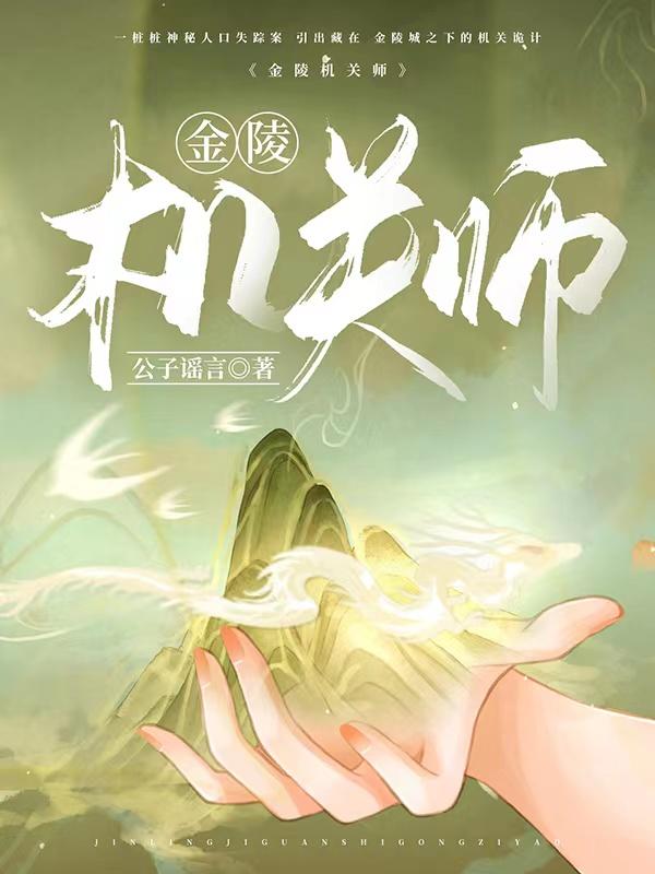 金陵机器局是什么时候创办的