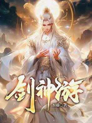 万道神体葬天塔在哪个app看
