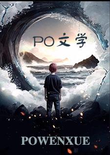 师兄pua