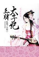 天才狂妃的男主角