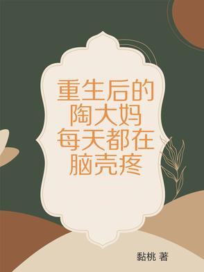 重生七零之吃瓜大院趣事多免费阅读