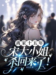 宋家大姐 名字怎么读?