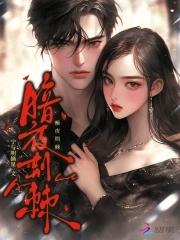 暗夜荆棘谷去阿拉希路线