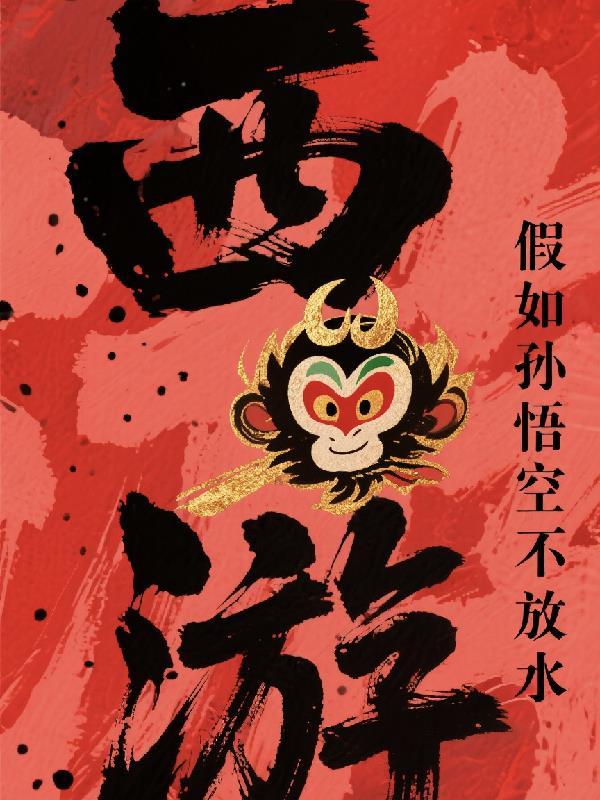 世界将会怎么样