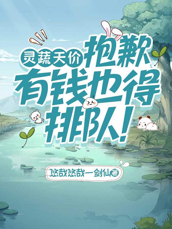 灵稀二字是啥意思?