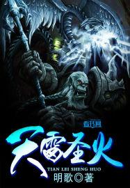 地裂