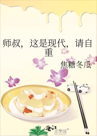 师叔是指