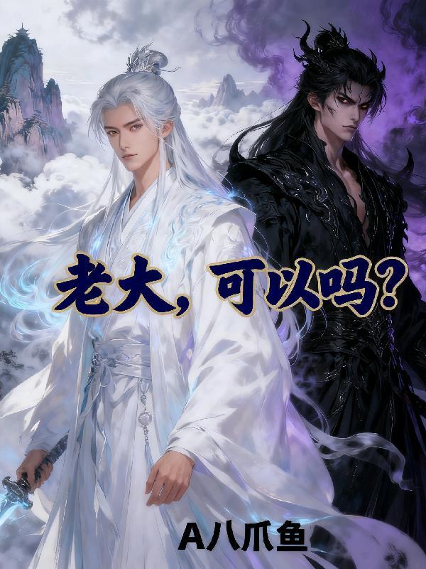 老大还可以有什么叫法