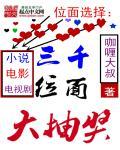 开局抽到三千准帝