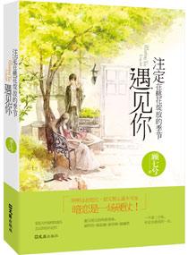 这大神被我承包了 顾七兮